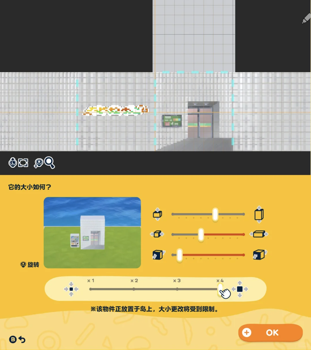 島作り：フラワランドリー（デザインシート使用） — トモダチライフ DIY 図案（5枚目）