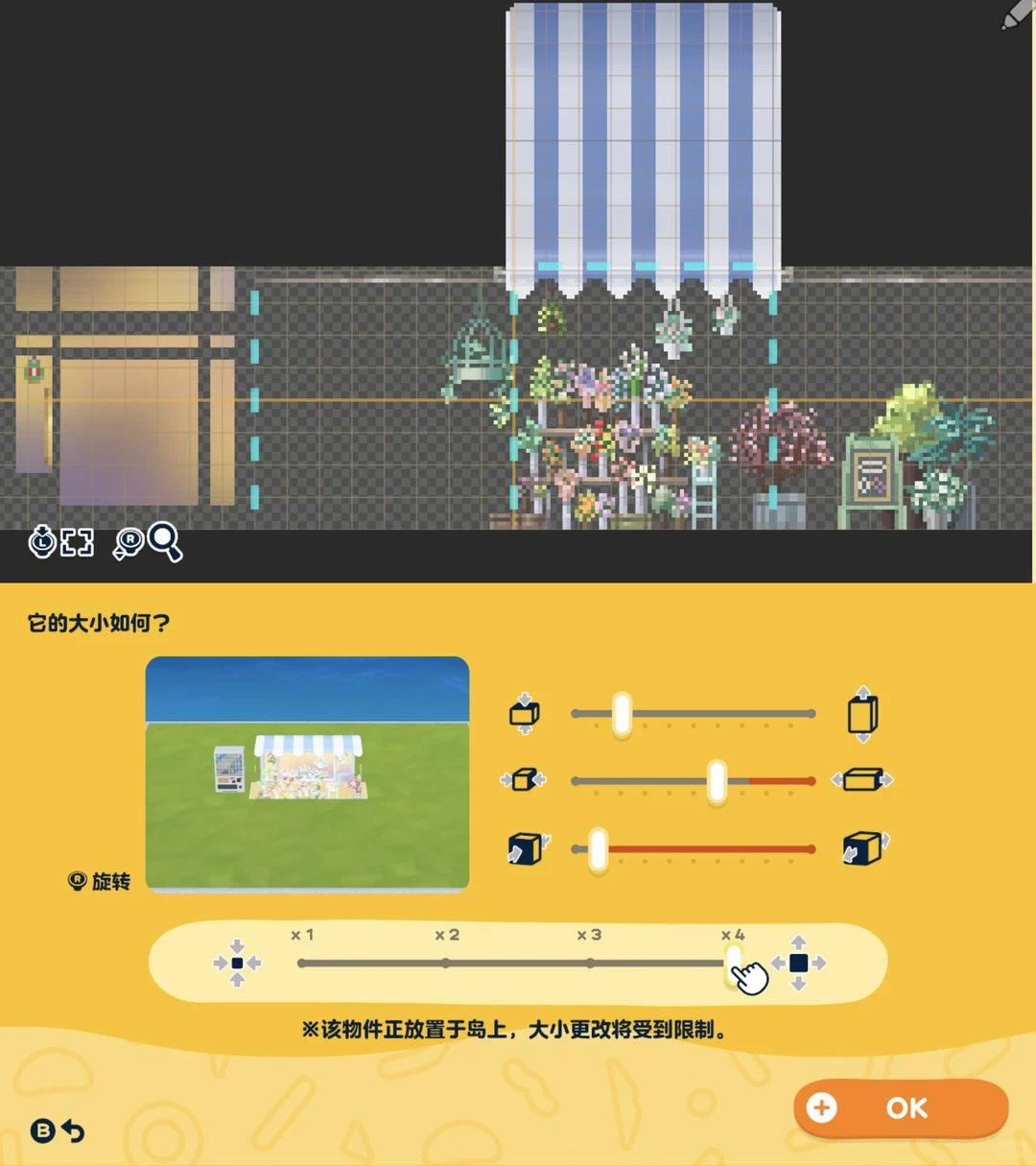 島作り：フラワランドリー（デザインシート使用） — トモダチライフ DIY 図案（6枚目）