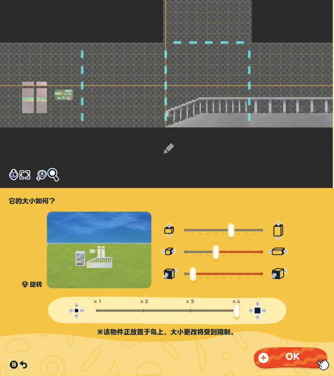 島作り：フラワランドリー（デザインシート使用） — トモダチライフ DIY 図案（7枚目）
