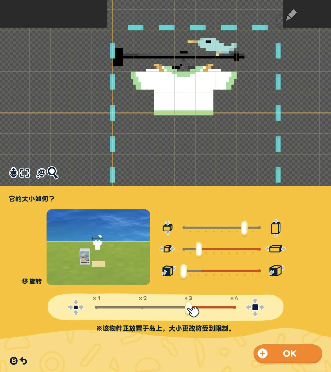 島作り：フラワランドリー（デザインシート使用） — トモダチライフ DIY 図案（8枚目）