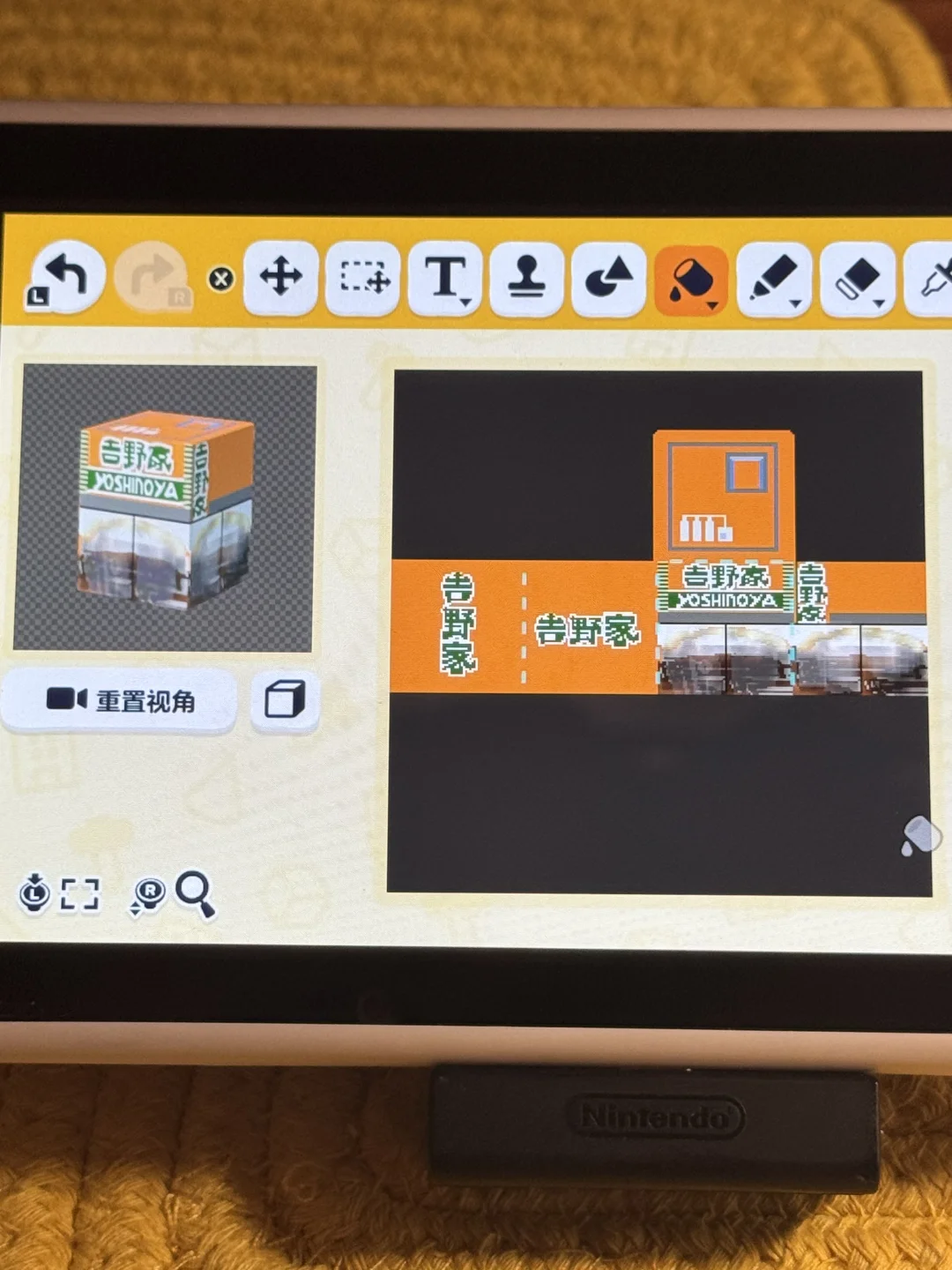 吉野家オープン！デザインシートあり — トモダチライフ DIY 図案（5枚目）