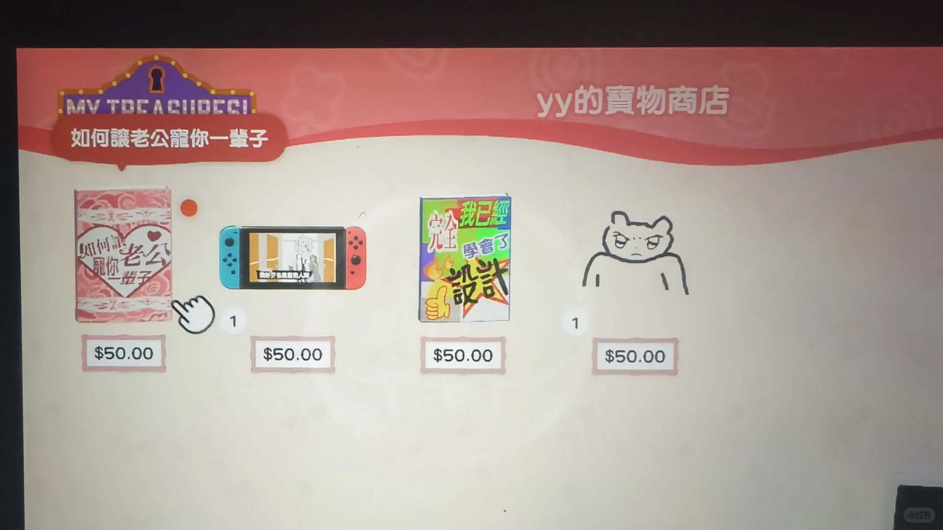 我时常为自己的才能感到震惊 — 人森 DIY 图纸