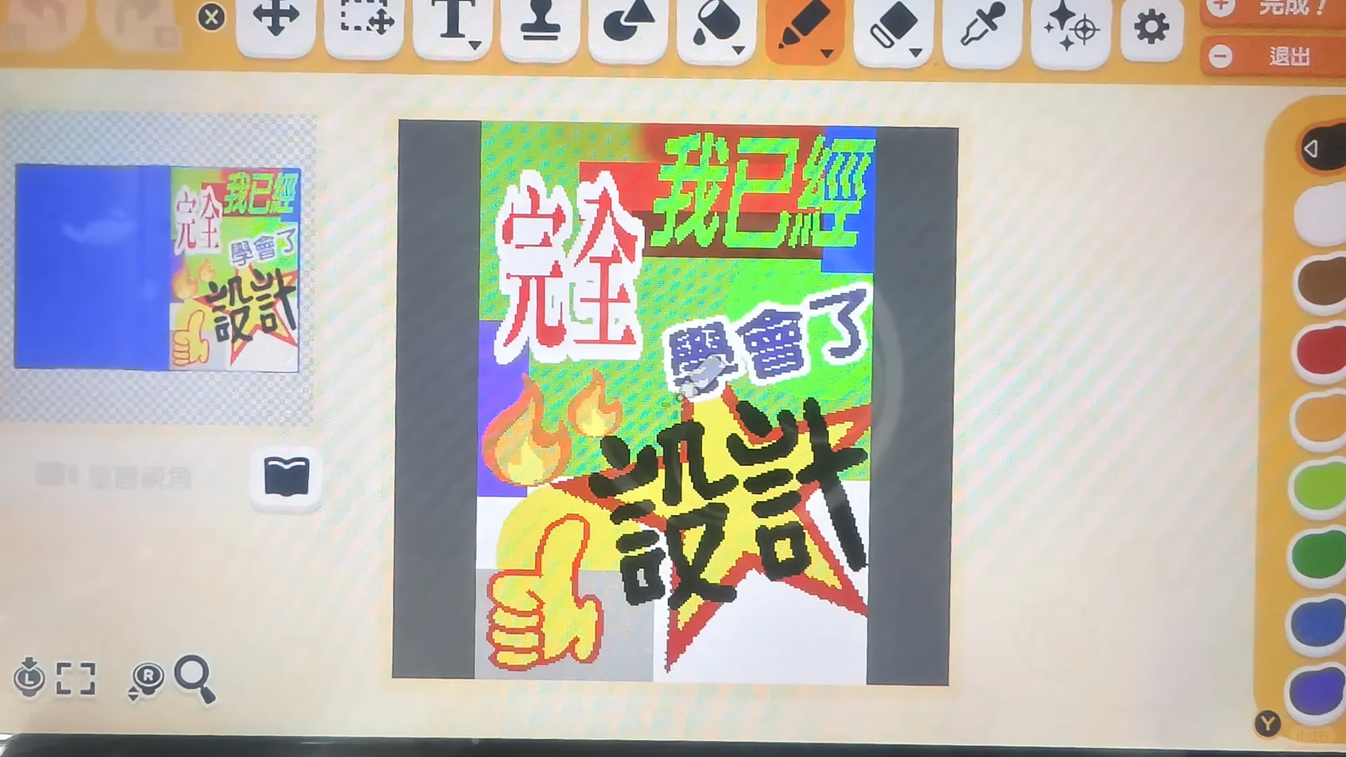 花・レース・炎のカスタムお宝デザイン — トモダチライフ DIY 図案（3枚目）
