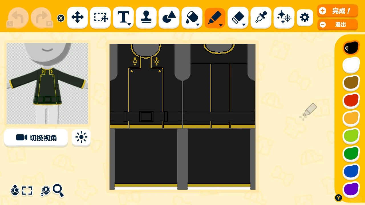 Motif d'uniforme de l'Académie Ashford — Tomodachi Life motif DIY (image 2)