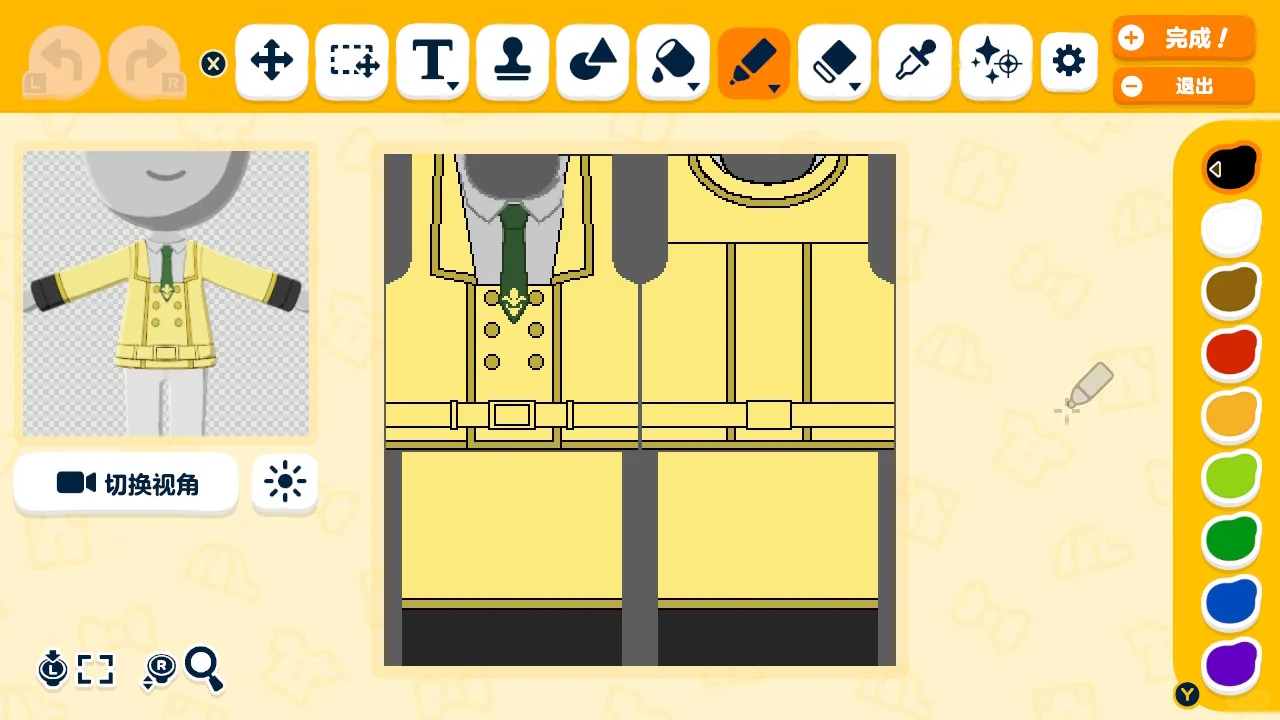 Motif d'uniforme de l'Académie Ashford — Tomodachi Life motif DIY (image 3)