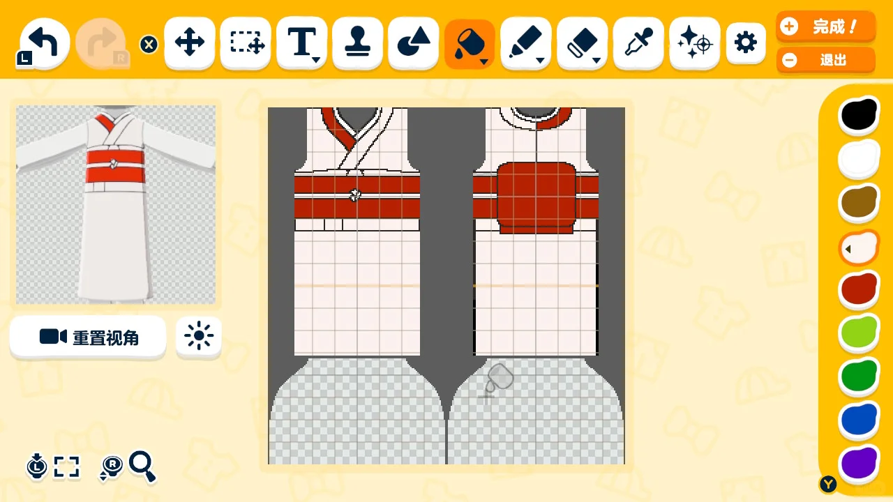 草莓兔浴衣🍓-人森服装图纸（含过程图） — 人森 DIY 图纸（第 2 张）