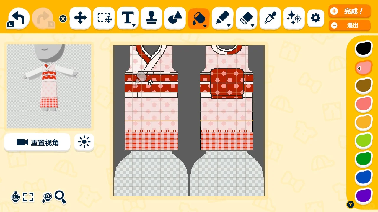 草莓兔浴衣🍓-人森服装图纸（含过程图） — 人森 DIY 图纸（第 3 张）