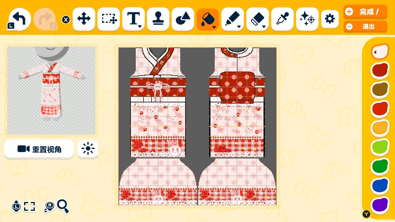 草莓兔浴衣🍓-人森服装图纸（含过程图） — 人森 DIY 图纸（第 5 张）