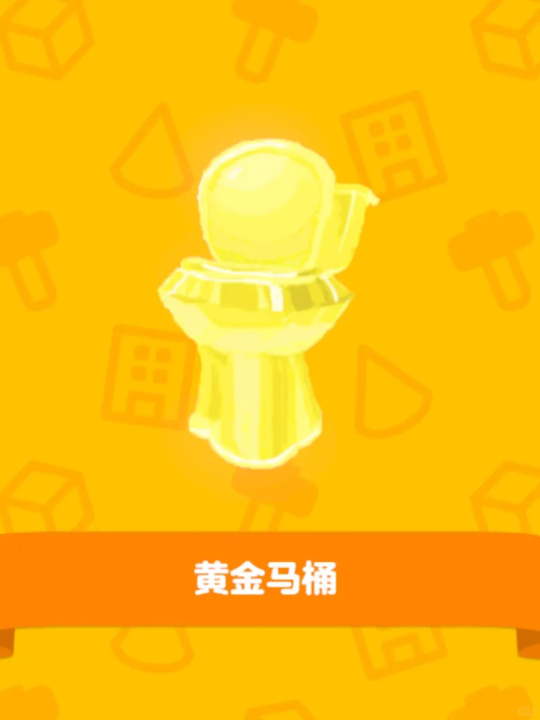 フール酒場の黄金トイレをトモコレ（トモダチコレクション わくわく生活）に追加 — トモダチライフ DIY 図案