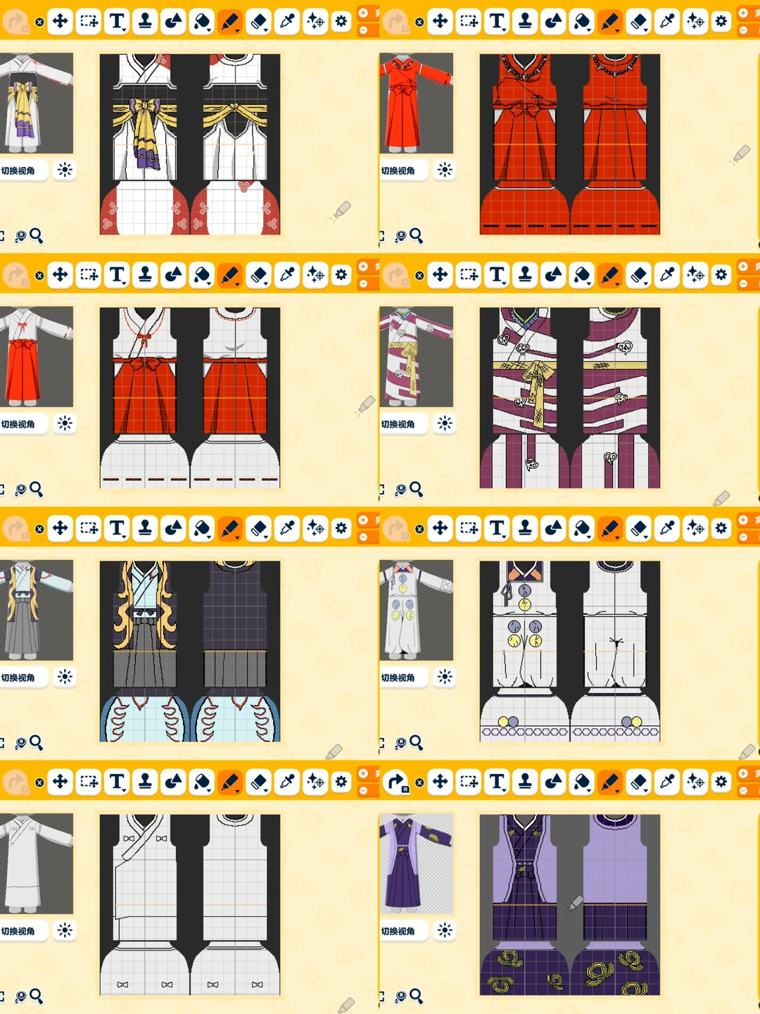 朋友收集犬夜叉捏脸数据衣服图纸记录 — 人森 DIY 图纸（第 4 张）