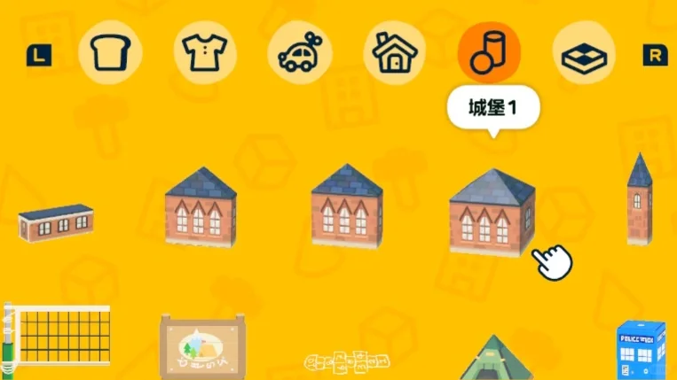 人森x战警图纸 — 人森 DIY 图纸（第 6 张）