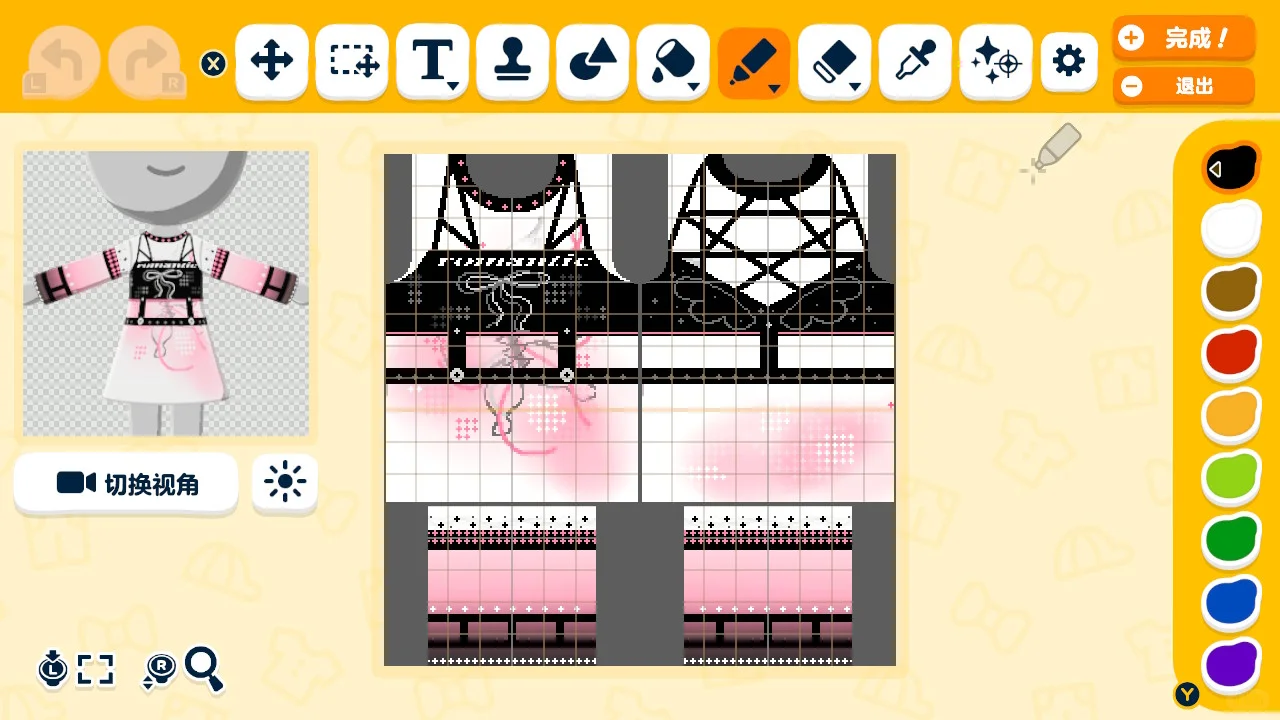 Motif de robe à col halter superposée Qingya — Tomodachi Life motif DIY (image 2)