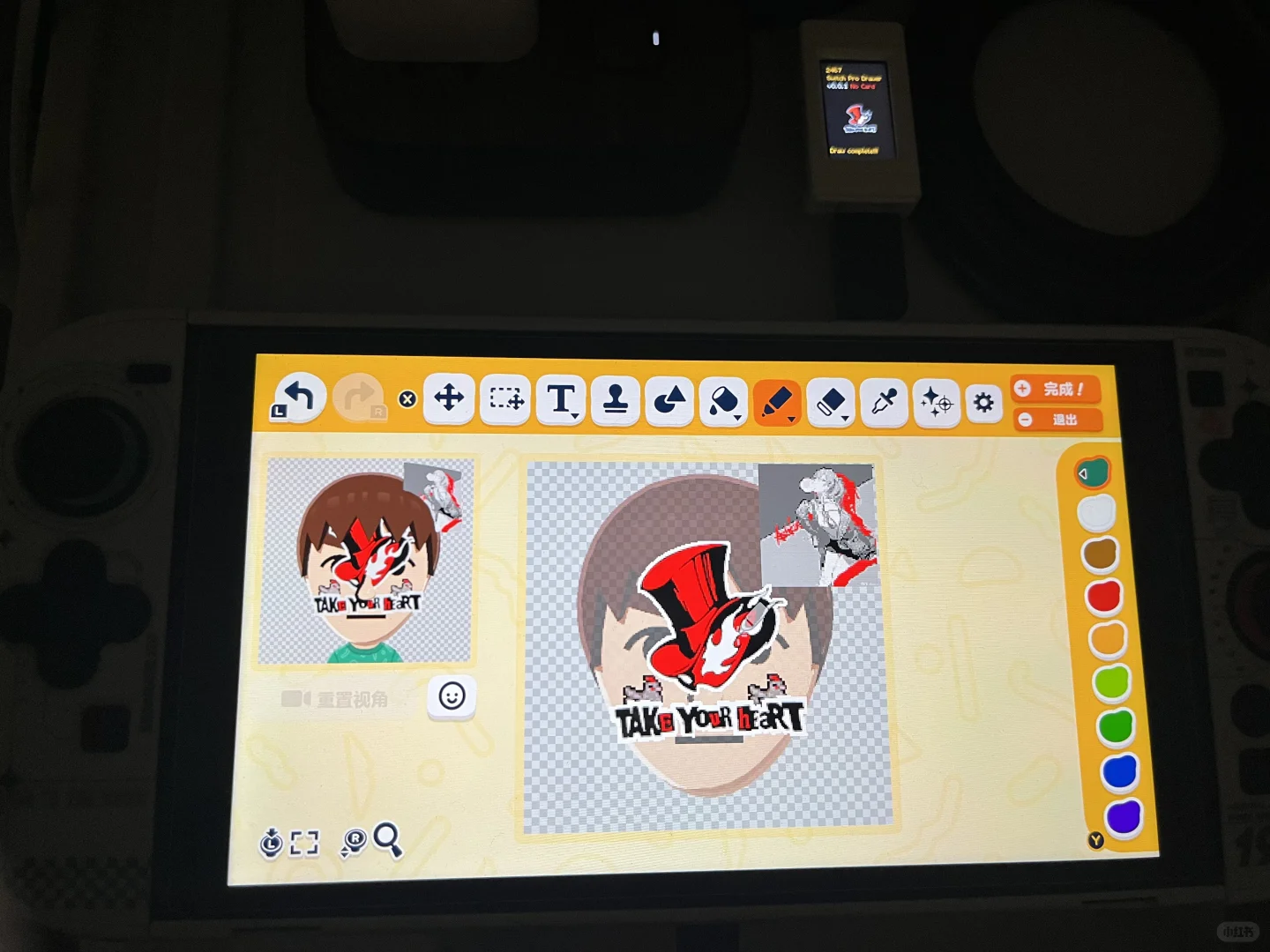 自動デザイン描画ツールの手順 — トモダチライフ DIY 図案（7枚目）