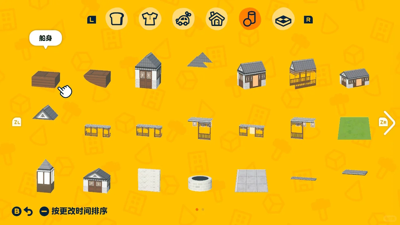 灵机一动造出了木船（含图纸） — 人森 DIY 图纸（第 3 张）