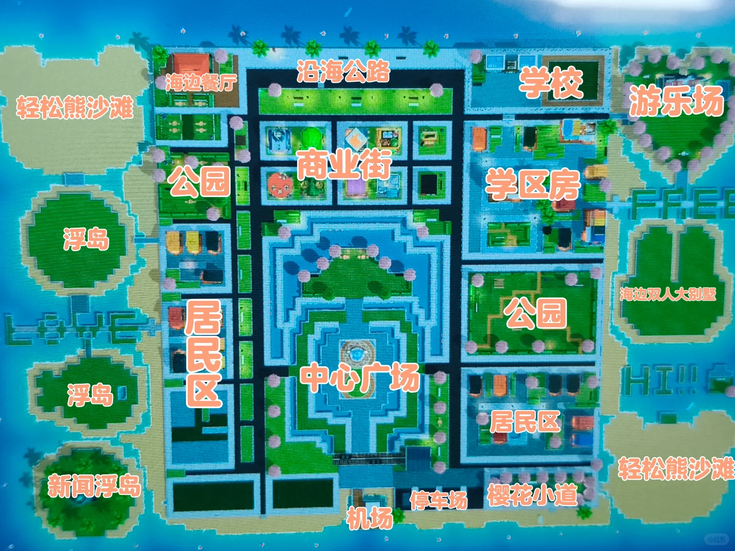 トモコレ島作りの島レイアウト計画図完成 — トモダチライフ DIY 図案（1枚目）