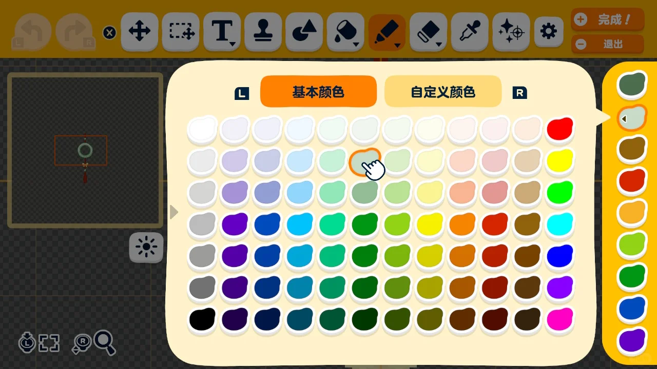 翡翠ペンダントの宝物デザインシート — トモダチライフ DIY 図案（3枚目）
