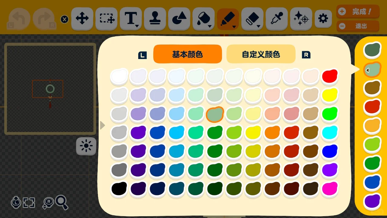 翡翠ペンダントの宝物デザインシート — トモダチライフ DIY 図案（4枚目）