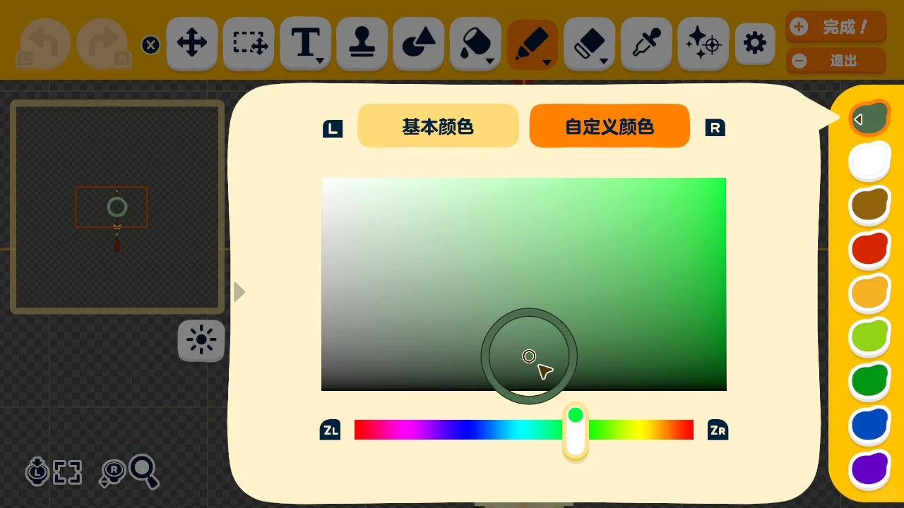 翡翠ペンダントの宝物デザインシート — トモダチライフ DIY 図案（5枚目）