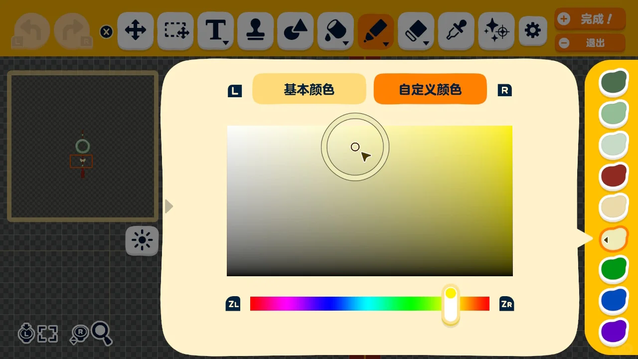 翡翠ペンダントの宝物デザインシート — トモダチライフ DIY 図案（6枚目）