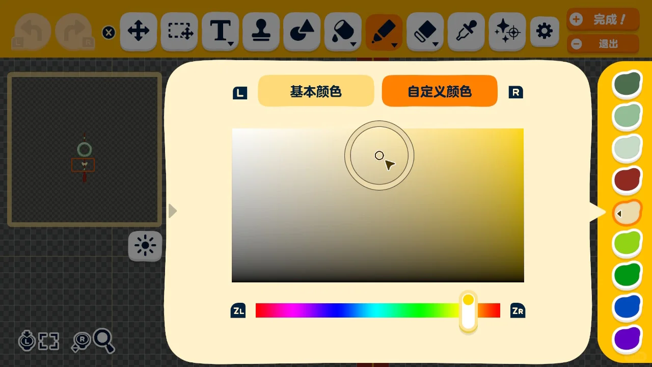翡翠ペンダントの宝物デザインシート — トモダチライフ DIY 図案（7枚目）