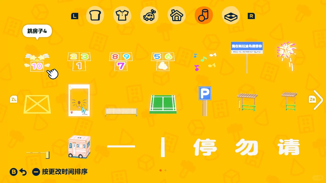 Marelle dessinee (motifs et photos ajoutes) — Tomodachi Life motif DIY (image 4)