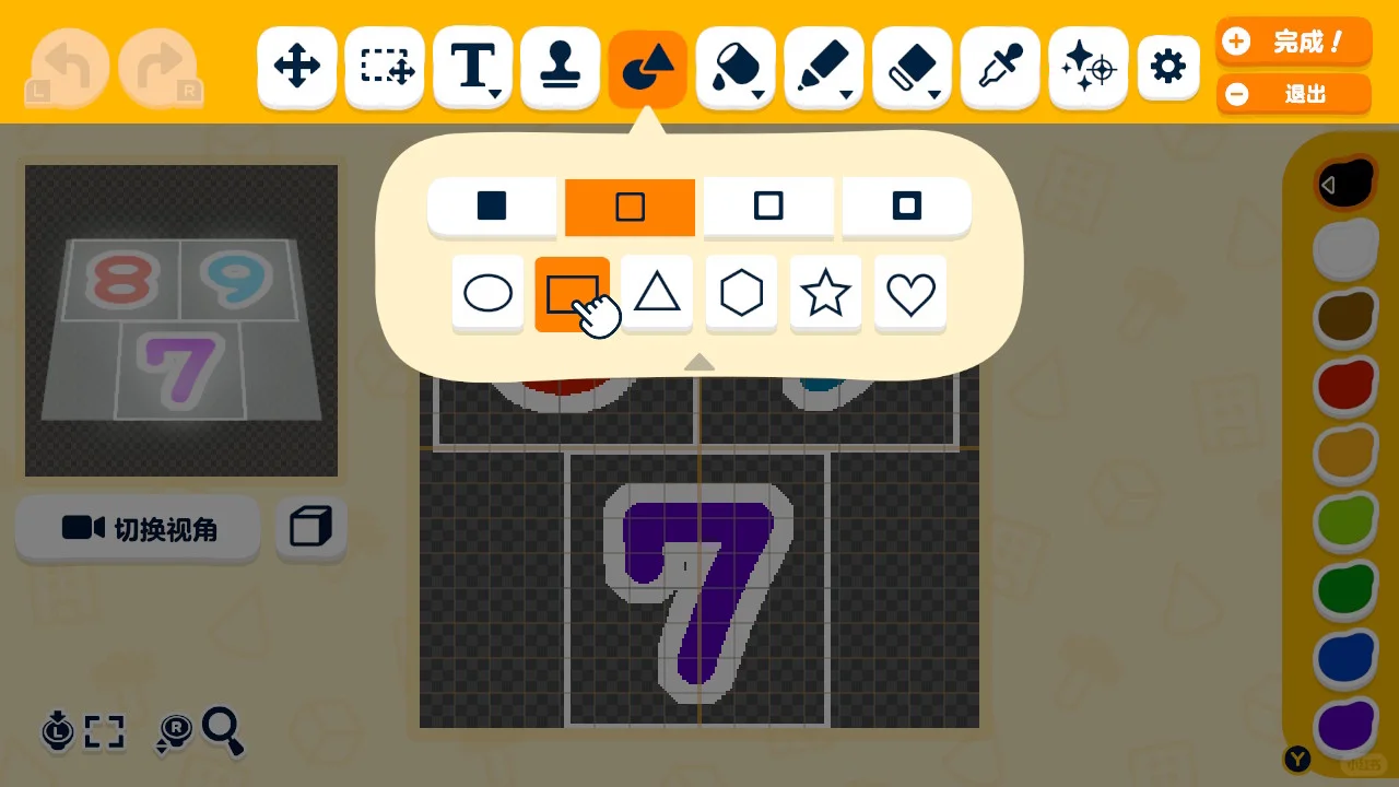 Marelle dessinee (motifs et photos ajoutes) — Tomodachi Life motif DIY (image 6)