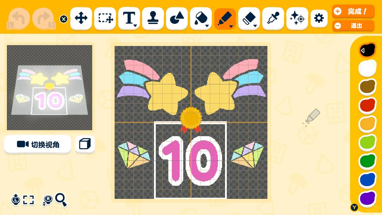Marelle dessinee (motifs et photos ajoutes) — Tomodachi Life motif DIY (image 7)