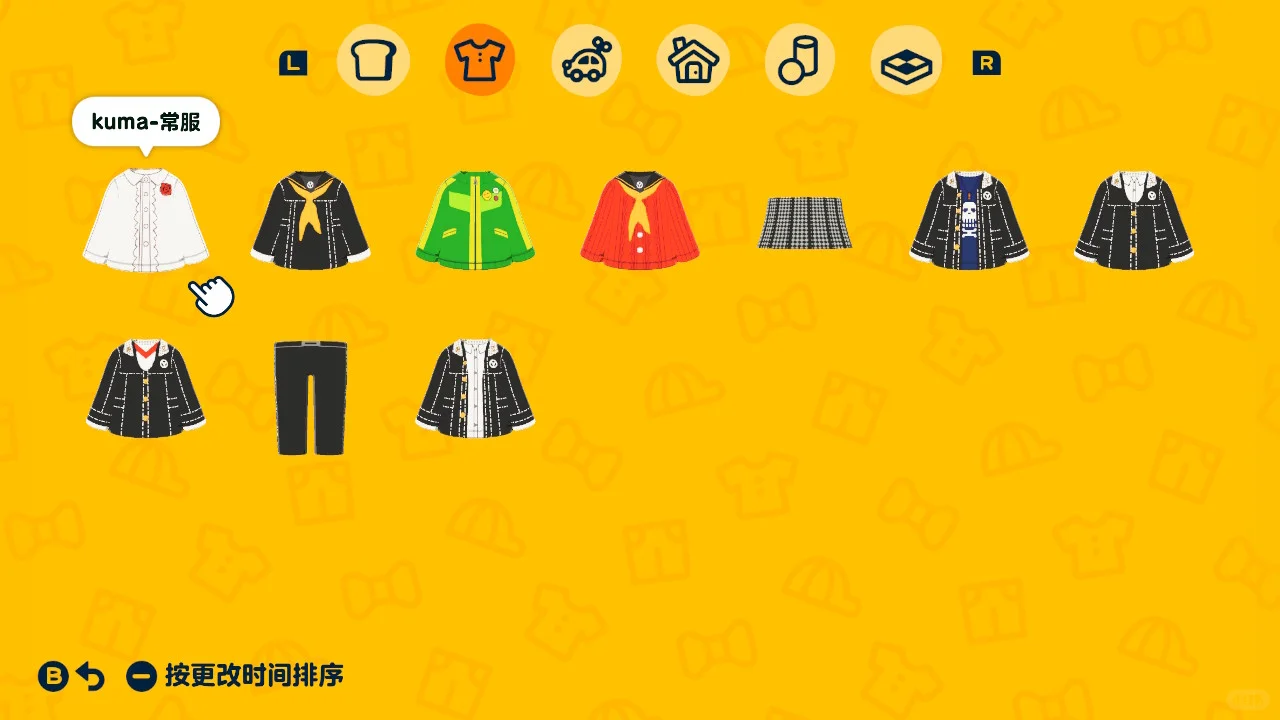特搜队校服人森图纸（个人向） — 人森 DIY 图纸