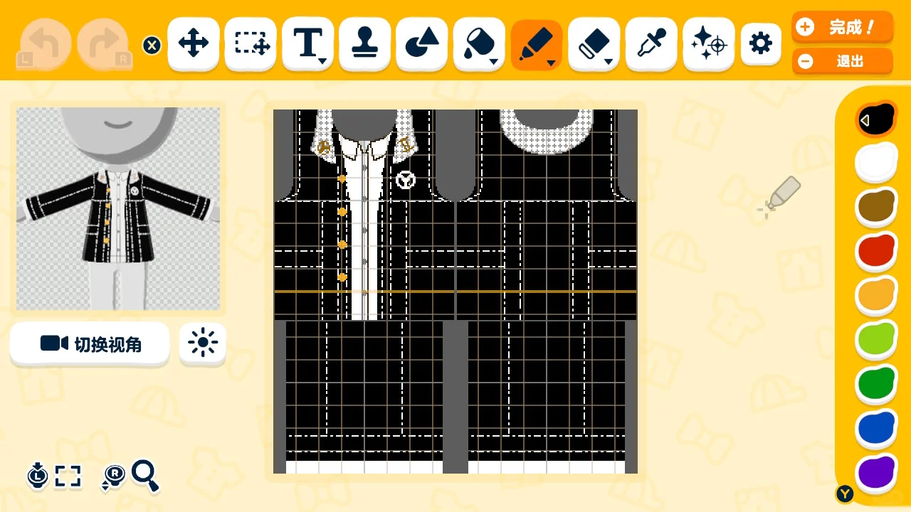 特捜隊の学校制服デザインシート（個人向け） — トモダチライフ DIY 図案（2枚目）