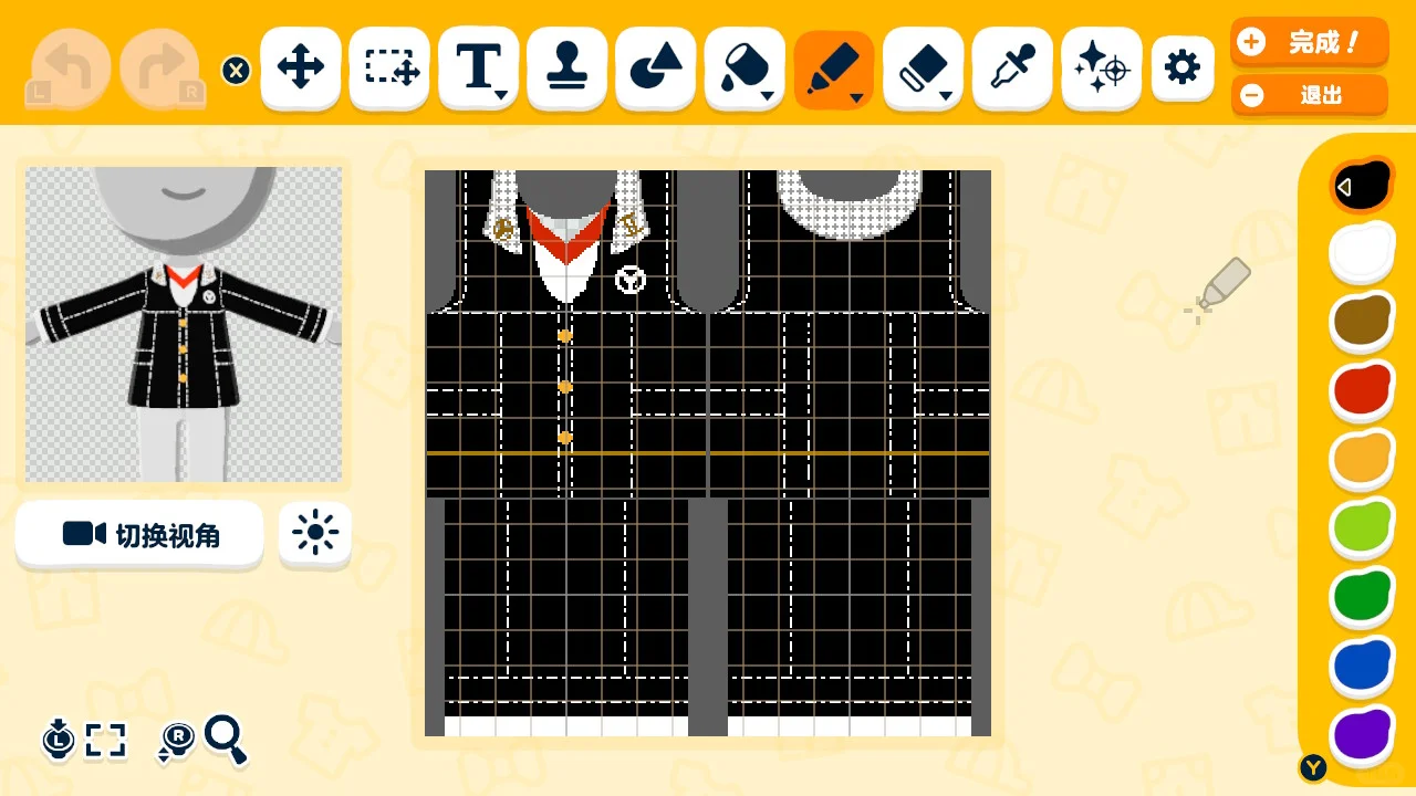 特捜隊の学校制服デザインシート（個人向け） — トモダチライフ DIY 図案（3枚目）