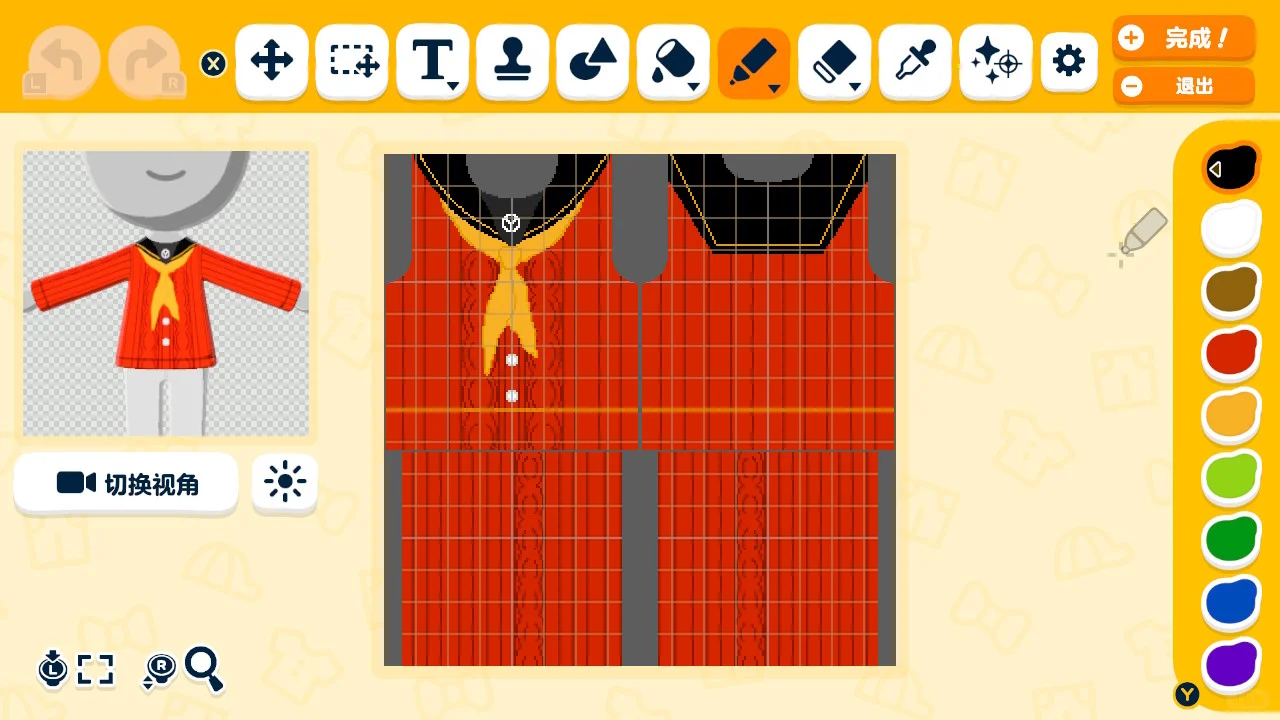 特捜隊の学校制服デザインシート（個人向け） — トモダチライフ DIY 図案（5枚目）