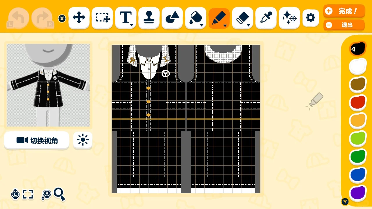 特捜隊の学校制服デザインシート（個人向け） — トモダチライフ DIY 図案（9枚目）