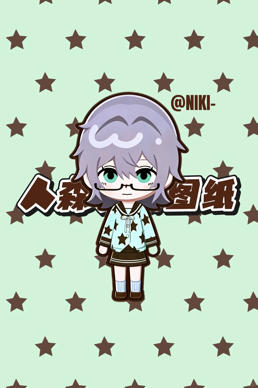 Mint Chocolate Sailor Uniform Pattern Sheet for Tomodachi Life — Tomodachi Life DIY pattern