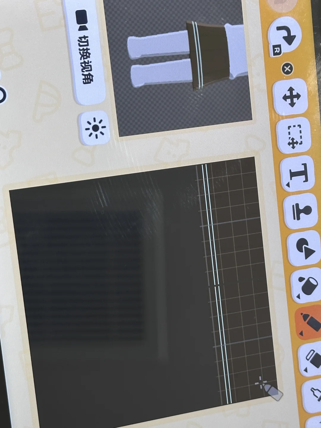 Feuille de motif : tenue marin chocolat-menthe pour Tomodachi Life : Une vie de rêve — Tomodachi Life motif DIY (image 6)