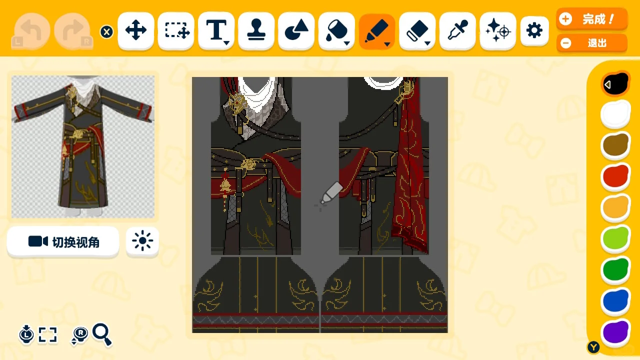 寂夜鈴 キャラクターデザインシート（p2） — トモダチライフ DIY 図案（2枚目）