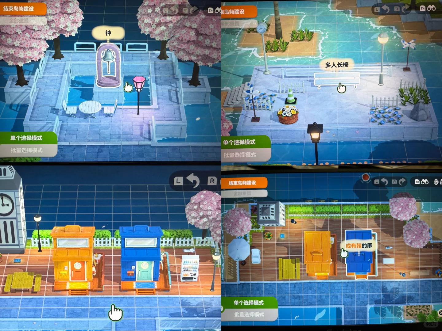 人森岛建格子图纸 — 人森 DIY 图纸（第 8 张）