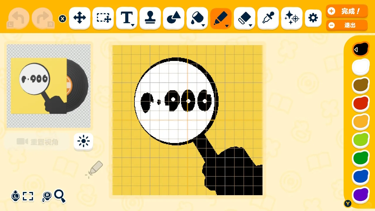 Collection de feuilles de motif pixel art — chansons Vocaloid — Tomodachi Life motif DIY (image 2)