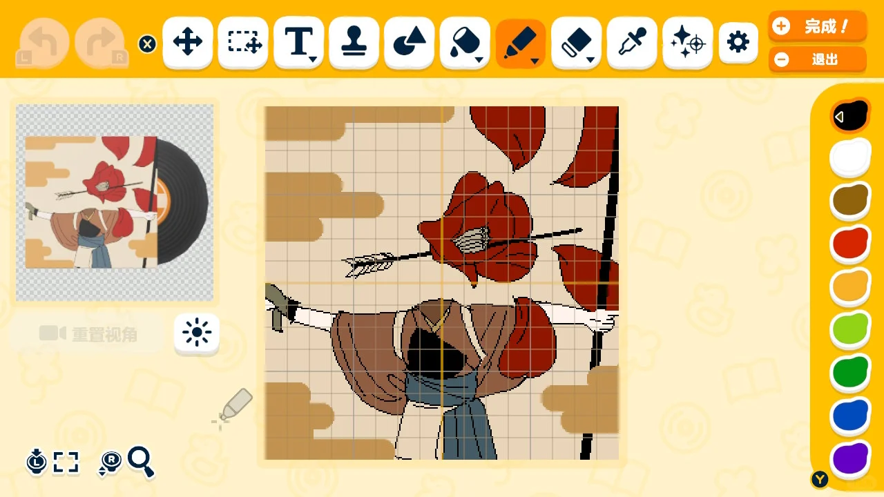Collection de feuilles de motif pixel art — chansons Vocaloid — Tomodachi Life motif DIY (image 3)