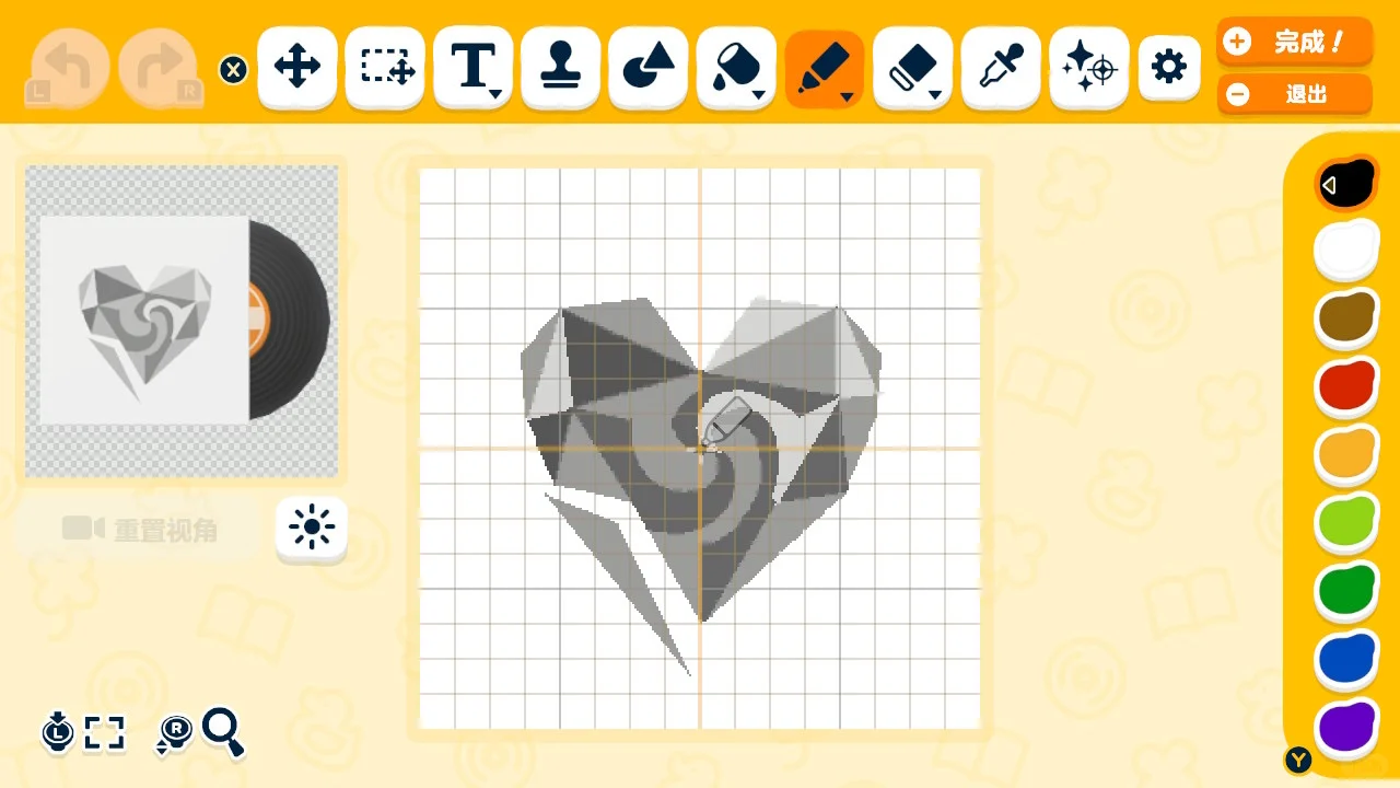 Collection de feuilles de motif pixel art — chansons Vocaloid — Tomodachi Life motif DIY (image 6)