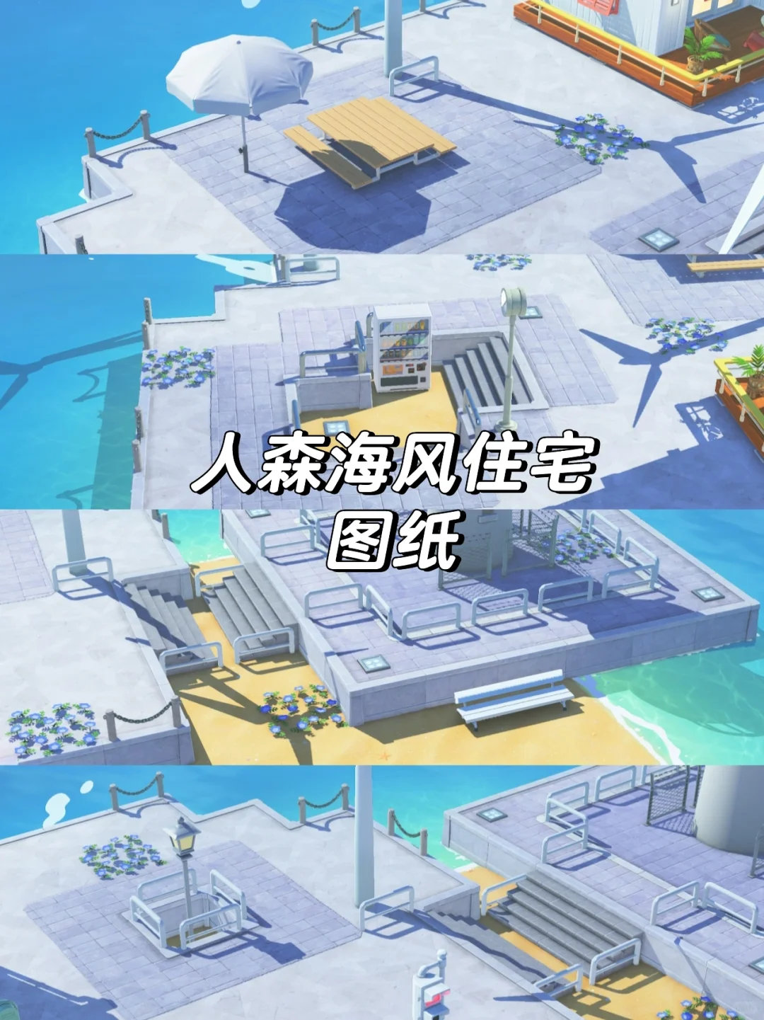 北纬37℃的风（附图纸） — 人森 DIY 图纸
