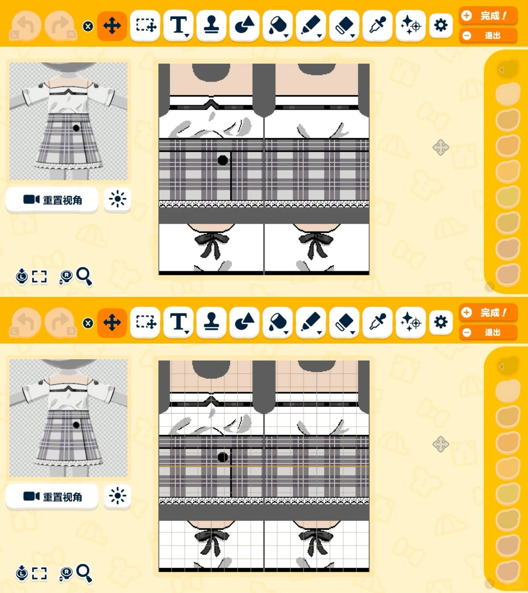 Robe casual simple du quotidien avec motif et palette de couleurs — Tomodachi Life motif DIY (image 4)