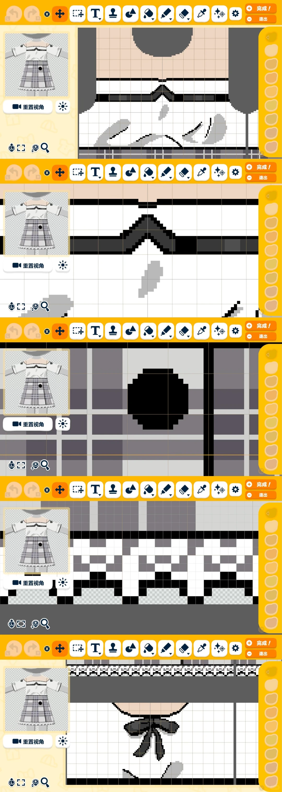Robe casual simple du quotidien avec motif et palette de couleurs — Tomodachi Life motif DIY (image 5)