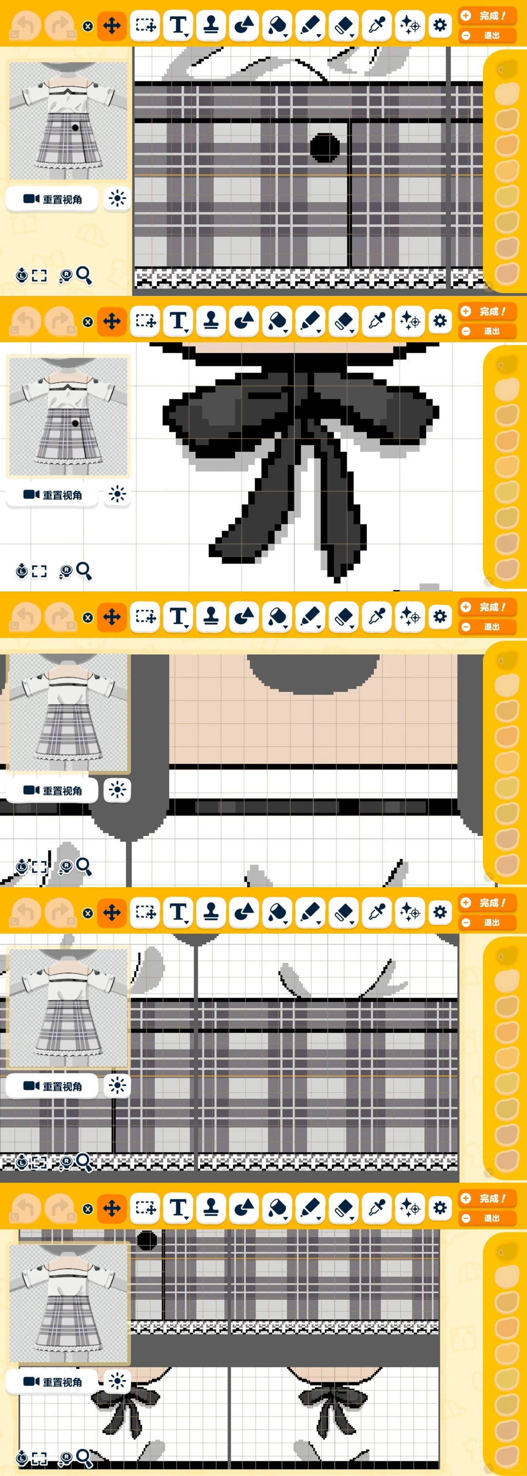 Robe casual simple du quotidien avec motif et palette de couleurs — Tomodachi Life motif DIY (image 6)