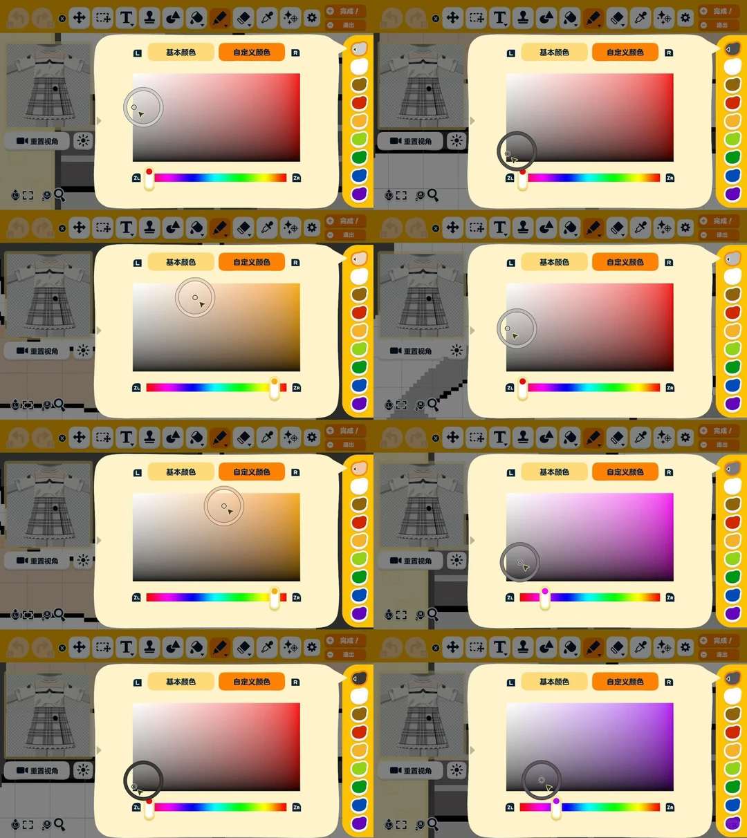 Robe casual simple du quotidien avec motif et palette de couleurs — Tomodachi Life motif DIY (image 7)