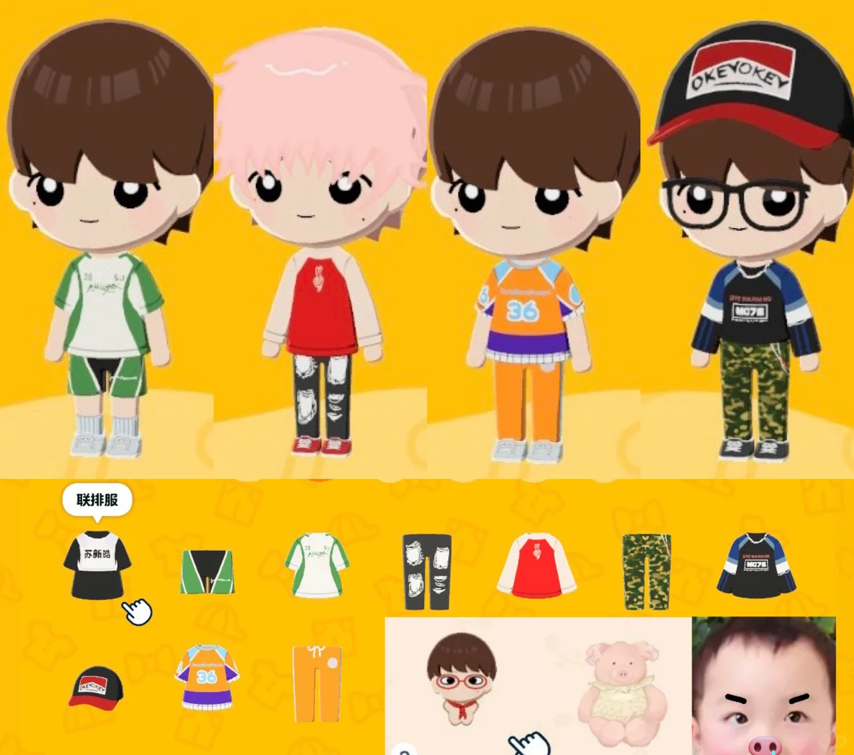 Su Xinhao Tomodachi Life Pattern Sheet Collection 2.0 — Tomodachi Life DIY pattern