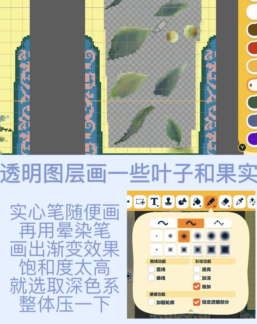 人森图纸/华妃旗装 又是画衣服的一天 — 人森 DIY 图纸（第 4 张）