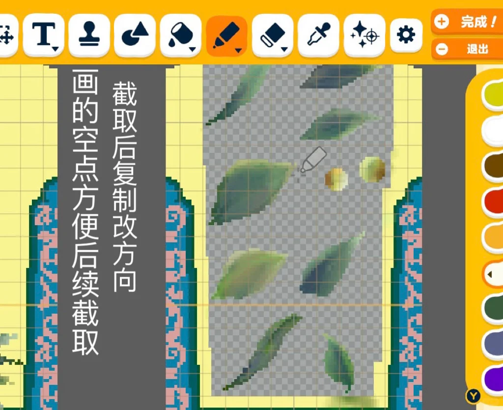 人森图纸/华妃旗装 又是画衣服的一天 — 人森 DIY 图纸（第 5 张）