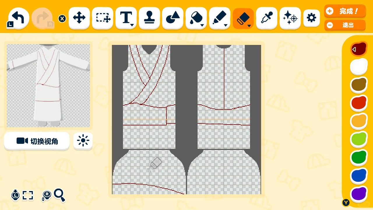 Feuille de motif – Tenue ryukyuane pour Tomodachi Life : Une vie de rêve — Tomodachi Life motif DIY (image 3)