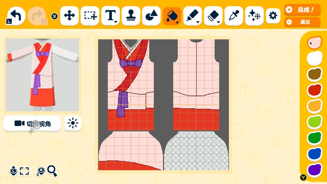 Feuille de motif – Tenue ryukyuane pour Tomodachi Life : Une vie de rêve — Tomodachi Life motif DIY (image 4)