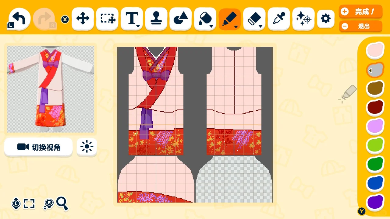 Feuille de motif – Tenue ryukyuane pour Tomodachi Life : Une vie de rêve — Tomodachi Life motif DIY (image 5)